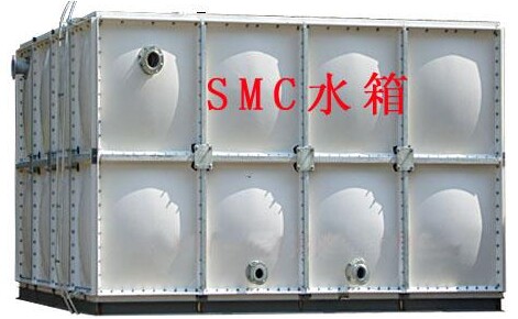 SMC玻璃鋼水箱
